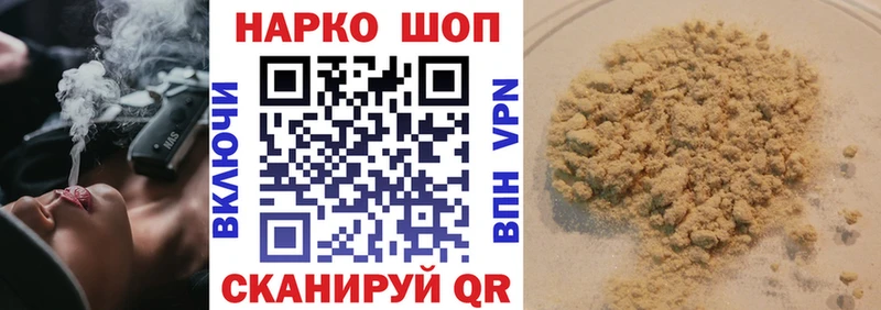 Магазин наркотиков Нолинск Каннабис  Alpha-PVP  Cocaine  Псилоцибиновые грибы  Меф мяу мяу  ГАШ 