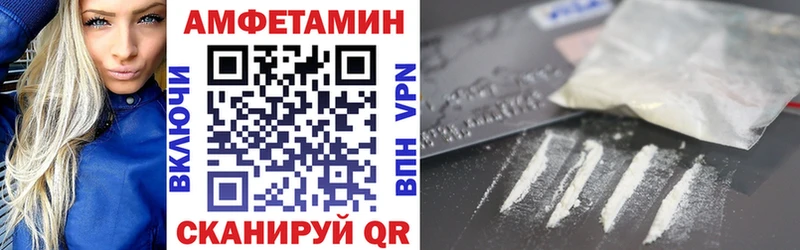 Амфетамин VHQ Нолинск