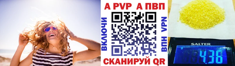 блэк спрут маркетплейс Нолинск APVP кристаллы