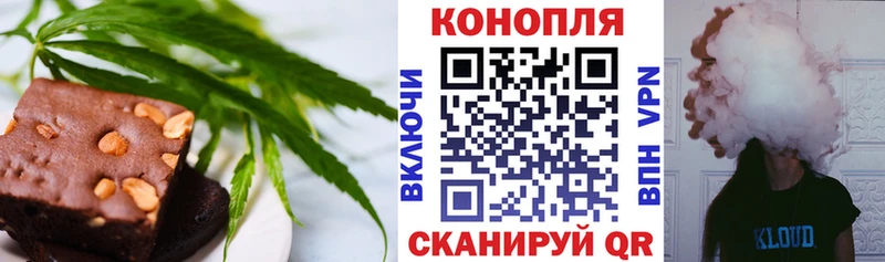 цены   Нолинск  Canna-Cookies конопля 