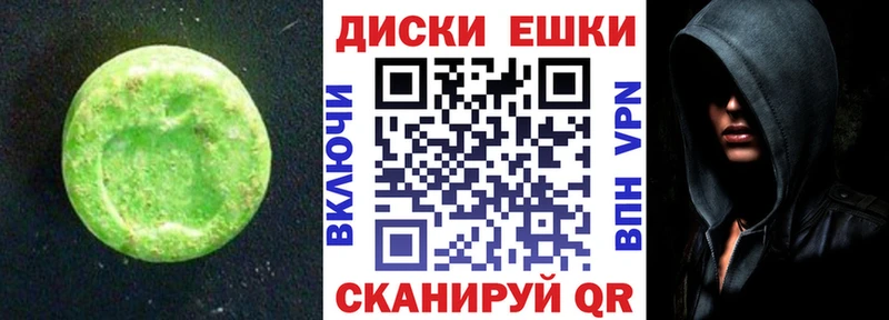 Экстази VHQ  купить наркоту  Нолинск 