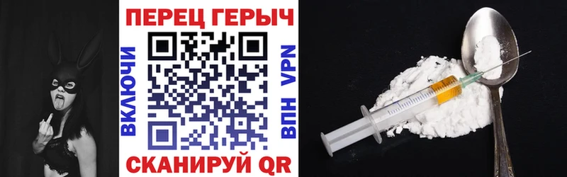 Героин Афган Нолинск