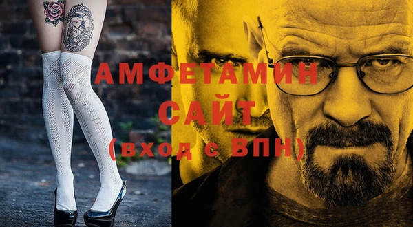 шишки Алзамай