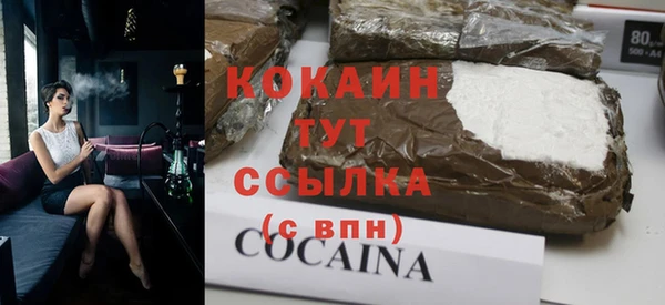 таблы Абинск