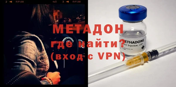 таблы Абинск