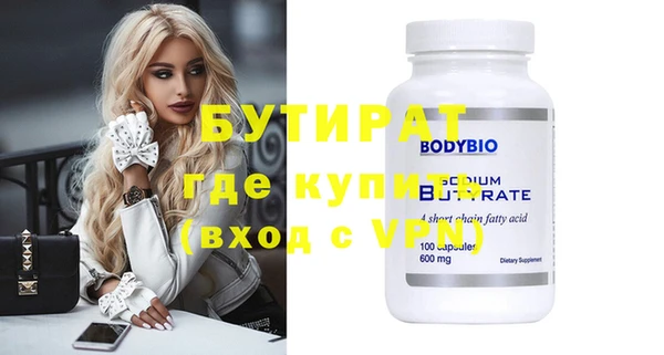 прущие крисы Абаза