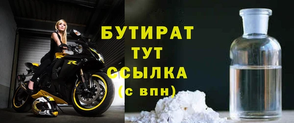 таблы Абдулино