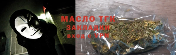 таблы Абдулино
