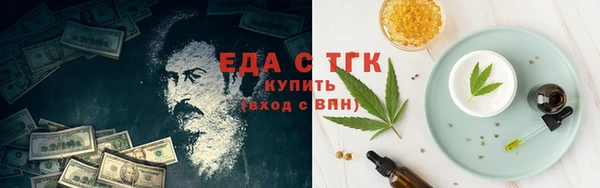 таблы Абдулино