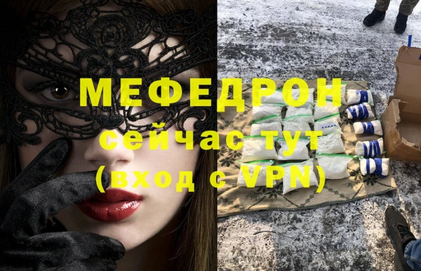таблы Абинск