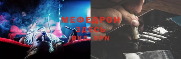 таблы Абинск
