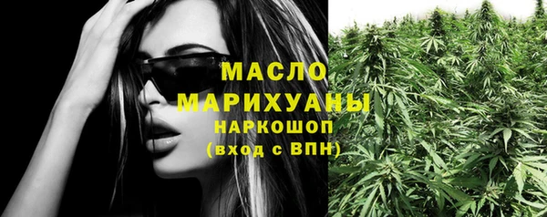 таблы Абдулино