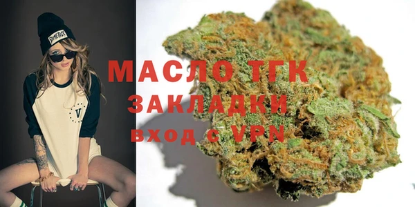 таблы Абинск