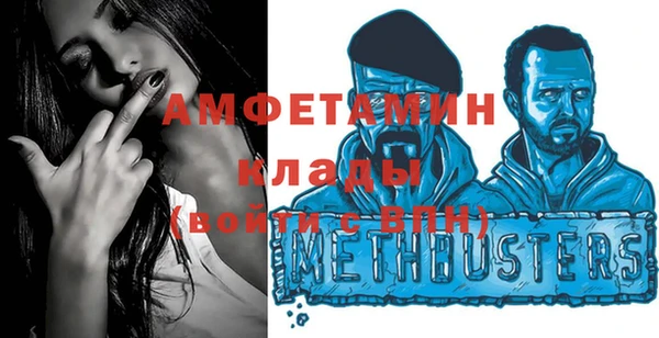 таблы Абинск