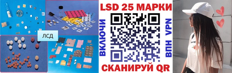 blacksprut рабочий сайт  Нолинск  LSD-25 экстази ecstasy  как найти закладки 