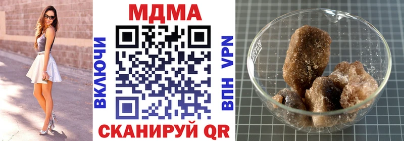 хочу наркоту  Нолинск  MDMA VHQ 