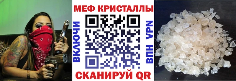 сколько стоит  Нолинск  МЯУ-МЯУ mephedrone 